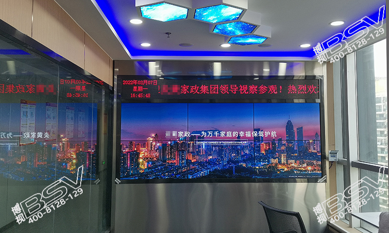 武漢炎黃家政_京東方46寸液晶拼接1-馬賽克.jpg 武漢炎黃家政_京東方46寸液晶拼接1-馬賽克.jpg